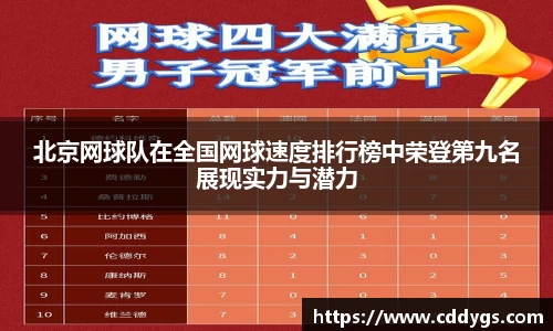 雷火竞技官方网站