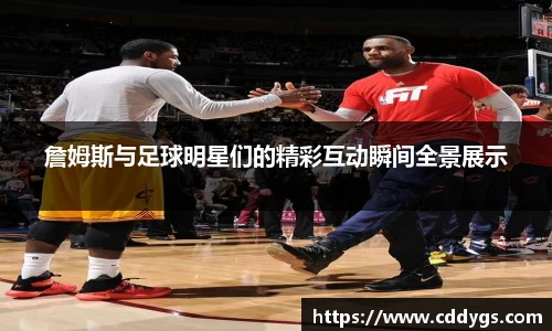 雷火竞技官方网站